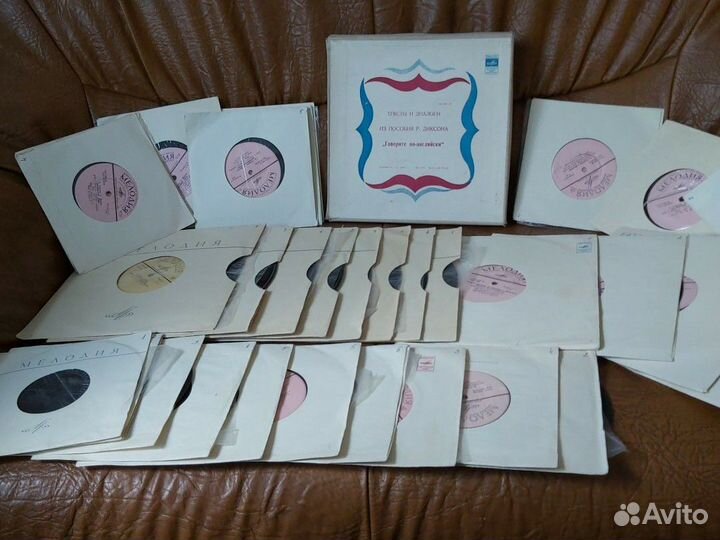 Виниловые пластинки