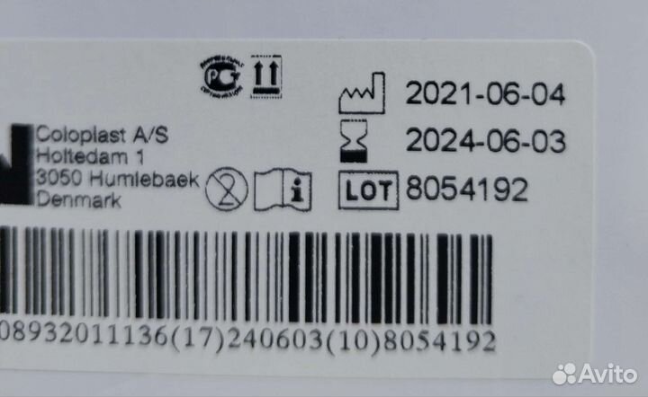 Калоприемники