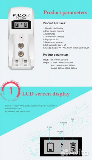 Зарядное устройство для акб типа 9В, аа, ааа