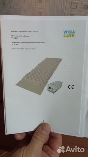 Матрас противопролежневый с компрессором