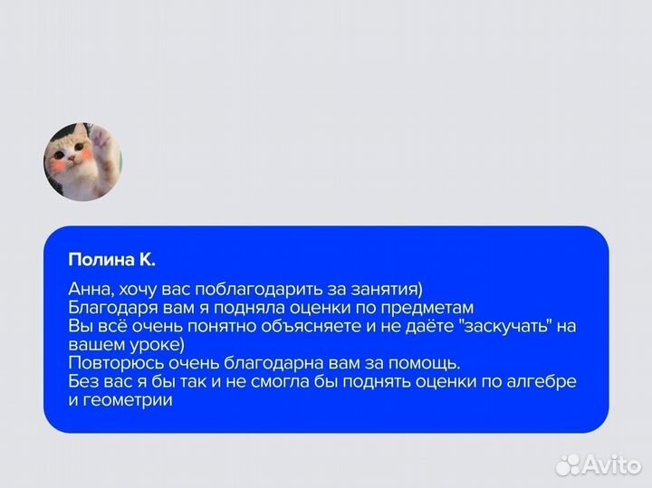 Репетитор по информатике и математике (огэ)