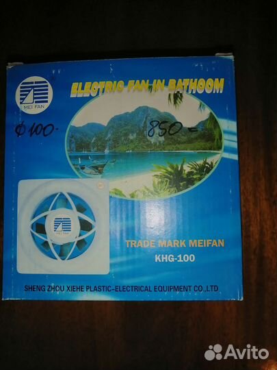 Вентилятор KHG 100