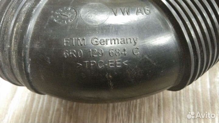 Патрубок воздушного фильтра Skoda Fabia