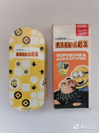 Карточки Гадкий Я 3. Миньоны