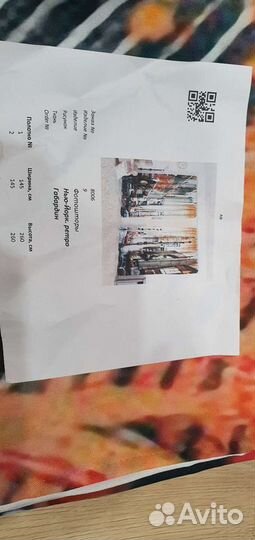 Фотошторы габардин новые