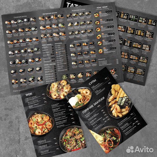 Графический дизайнер