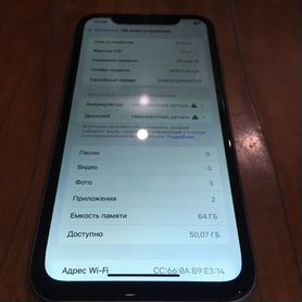 iPhone 11, 64 ГБ