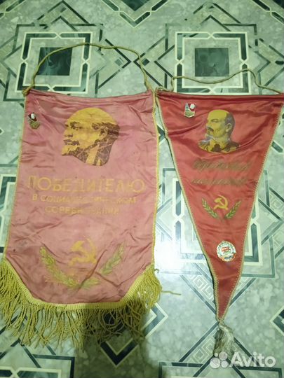 Вымпелы СССР