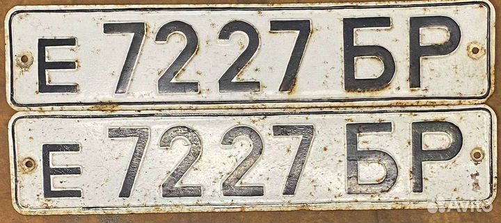 Автомобильные номера СССР