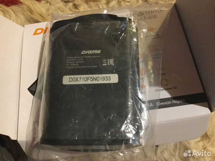 Антирадар Digma