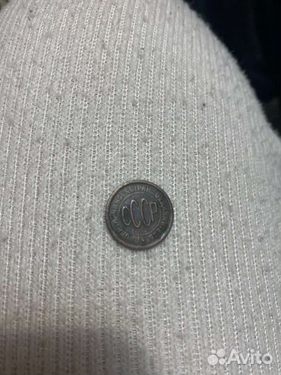 Пол копейки 1927