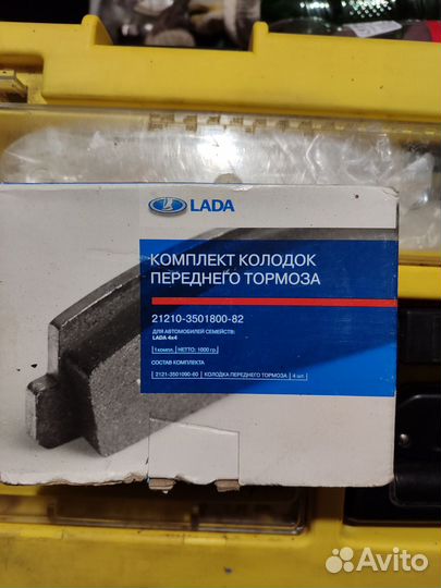 Регулятор давления тормозов ваз