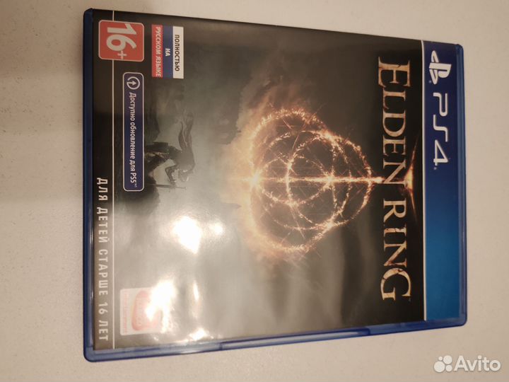 Elden ring ps4