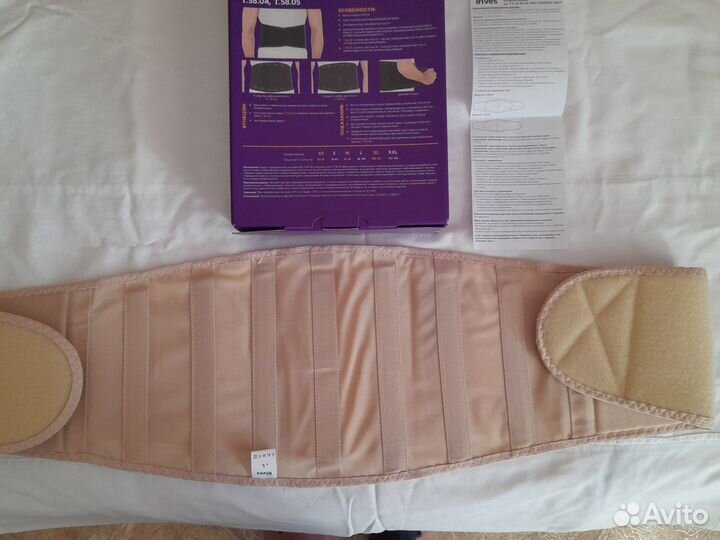 Корсет для спины