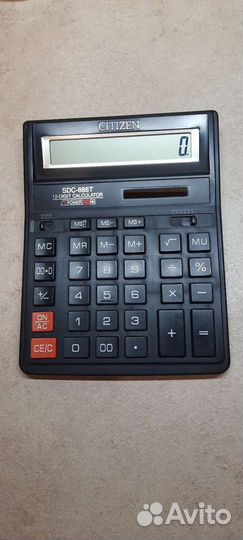 Калькулятор с уникальным серийным номером