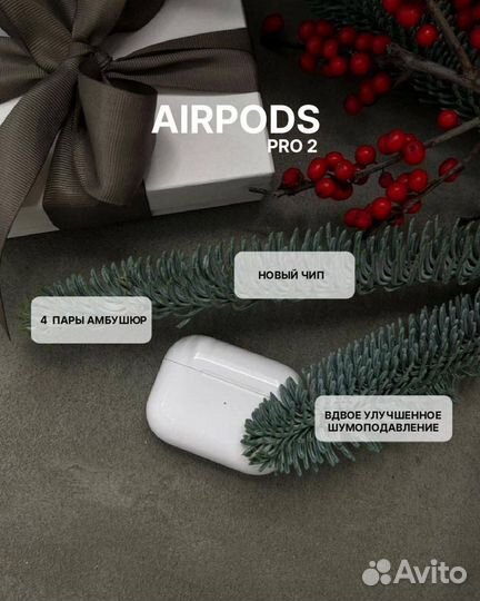 Airpods pro 2 premium