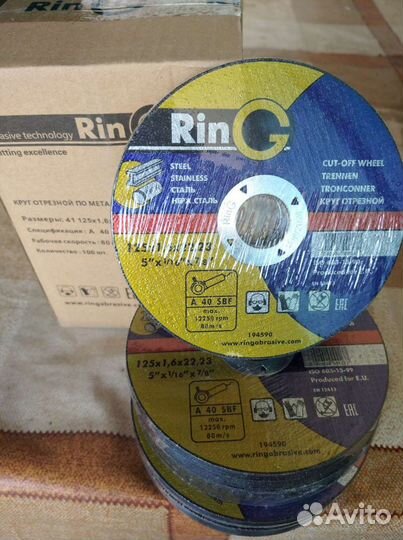 Диски отрезные по металлу на болгарку, размер 125