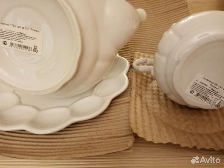 Посуда белая Прованс. Люминарк 2 вида