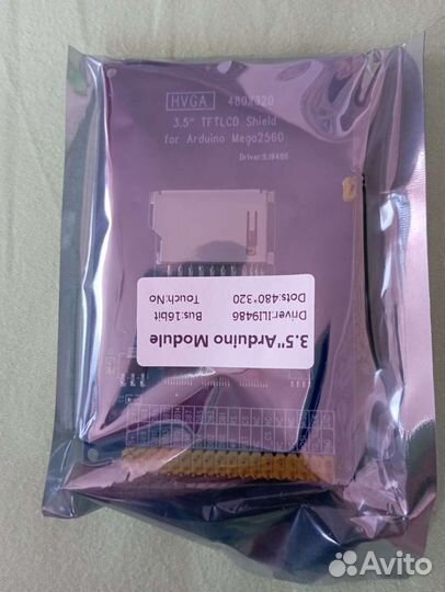 Дисплейный модуль