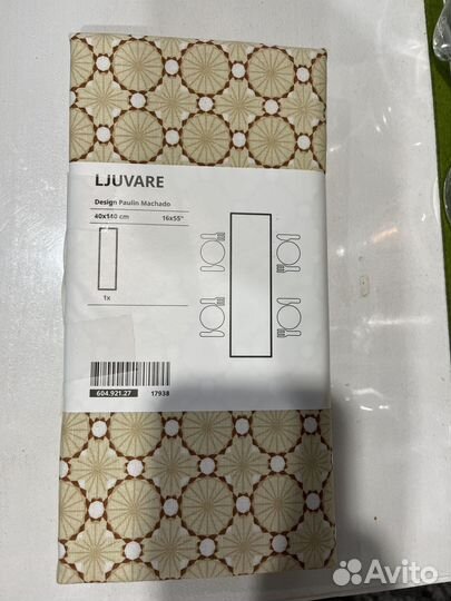 Скатерть дорожка и брелок подставка смартфон Икеа