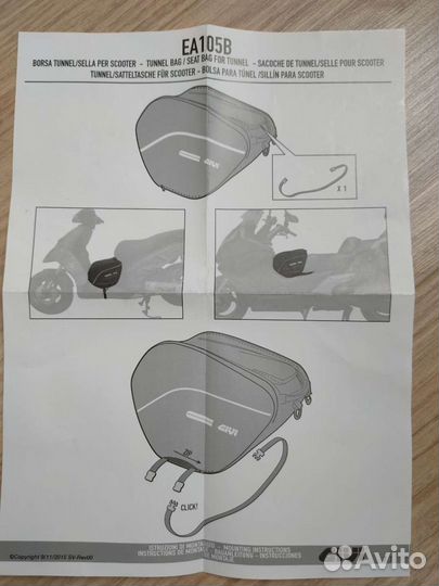 Мото сумка на бедро еа113в и багажная