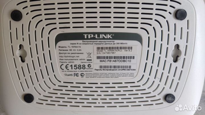 Роутер/точка доступа TP-Link TL-WR841N