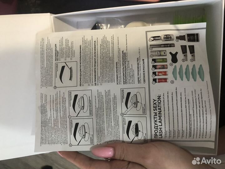 Набор для ламинирования. Lash lamination