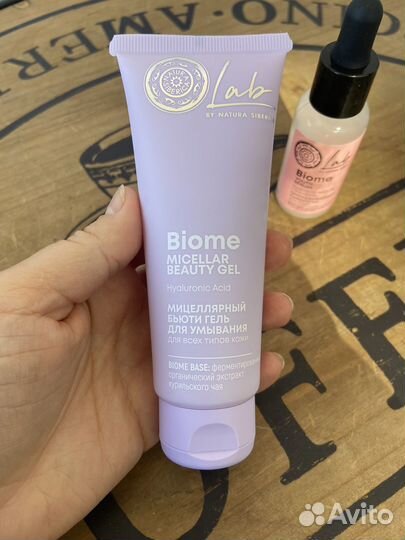 Набор косметики для лица Nature Siberica Lab Biome