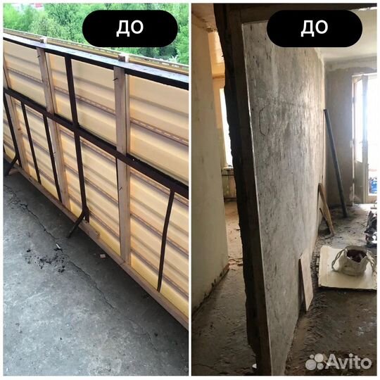 Ремонт квартир под ключ