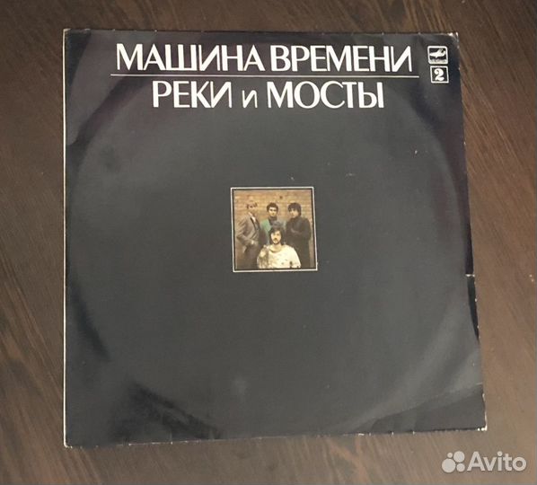 Машина времени реки и мосты