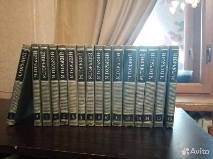 Собрание сочинений М. Горького в 16 томах