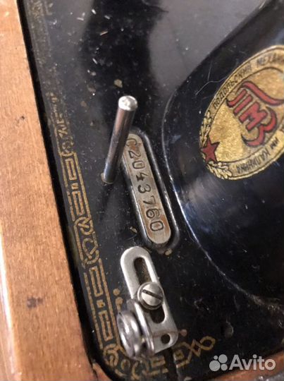 Швейная машинка пмз им Калинина 1951