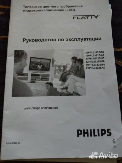 Телевизор philips 37