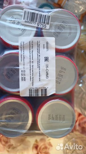 Детское питание пюре