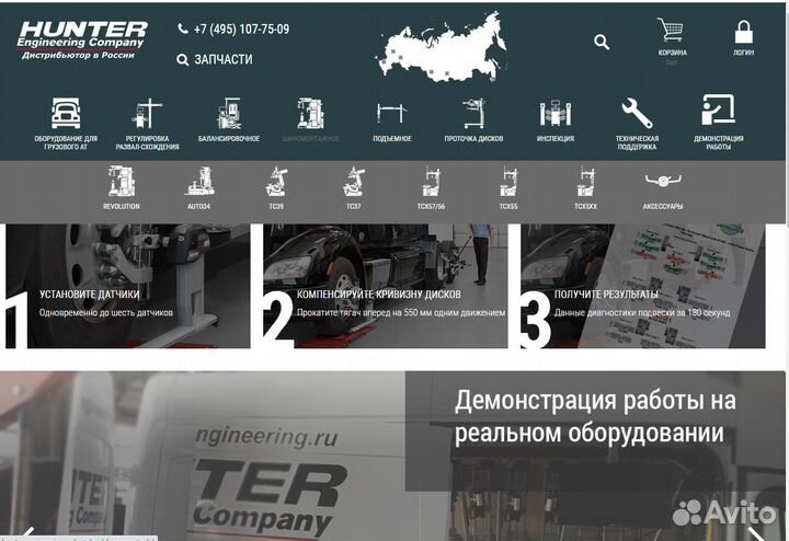 Изготовление сайтов любой сложности