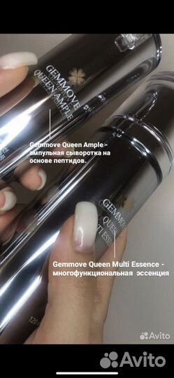 Набор уходовой косметики от gemma Korea