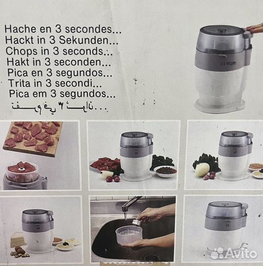 Измельчитель Bon Cheff