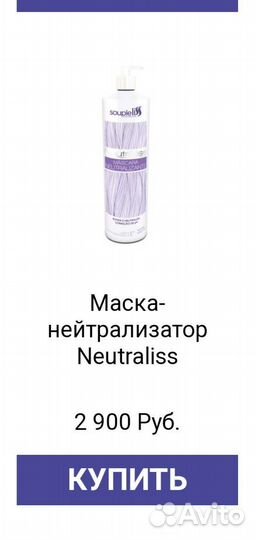 Кератиновое выпрямление волос производство Бразили