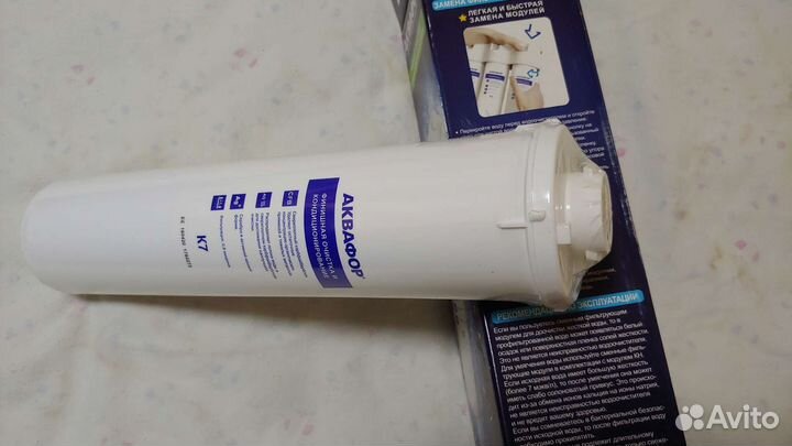 Картридж аквафор новый