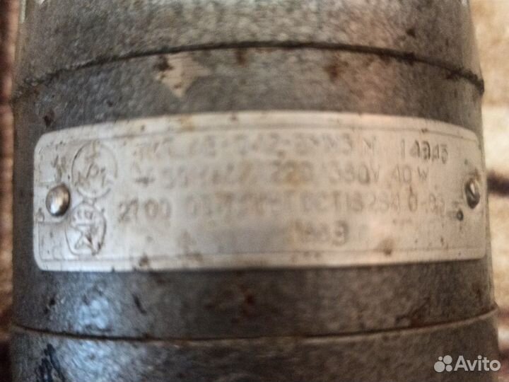 Электродвигатель ав-042-2му3