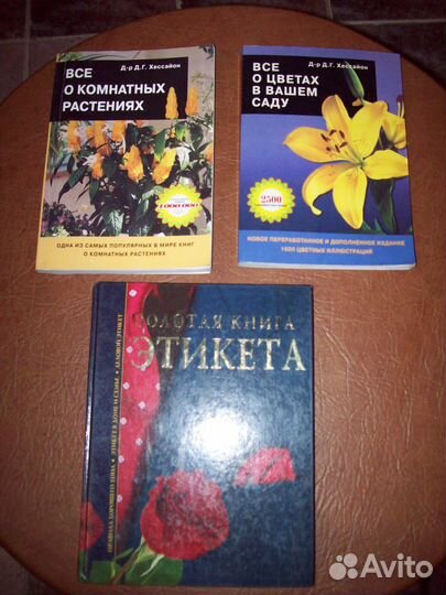 Книги
