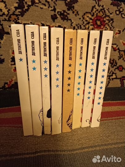 Детектив США в 8 томах. 1990