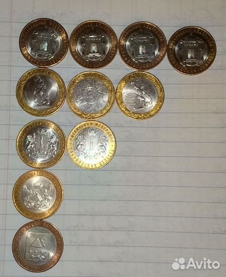Юбилейные 10 рублевые монеты биметаллические