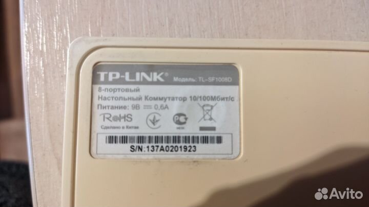 D-link DSL 2540u