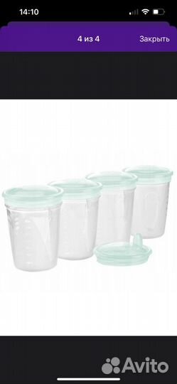 Контейнеры для молока