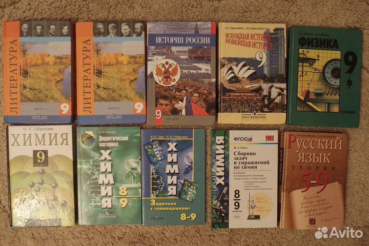 Огэ, учебники,пособия, тесты