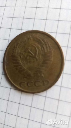 5 копеек