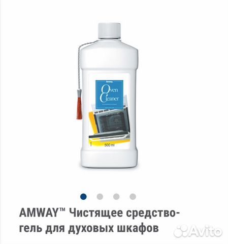Средство чистящее для духовки Амвэй Amway
