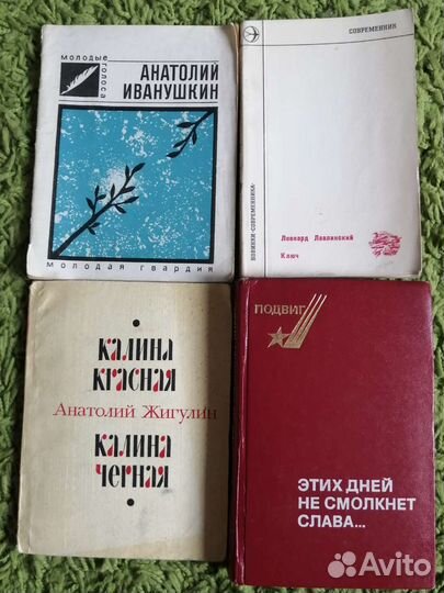 Книги различных стихов