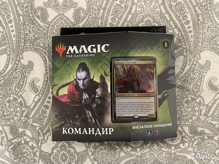Magic the gathering Внезапное нападение